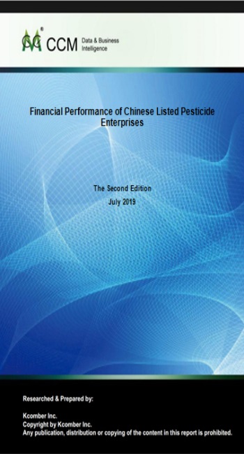 Financial Performance of Chinese Listed Pesticide Enterprises